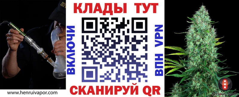 Где купить наркоту Новомичуринск Гашиш Кокаин СК АМФ Мефедрон Бошки Шишки