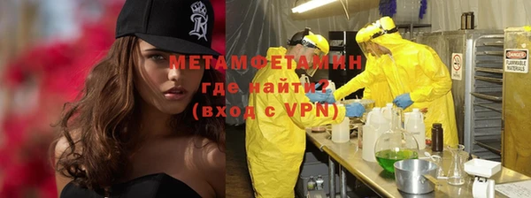 МДМА Бугульма