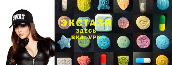 МДМА Бугульма