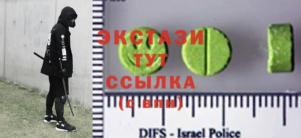 ALPHA-PVP Пролетарск