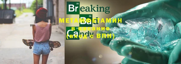 МДМА Бугульма