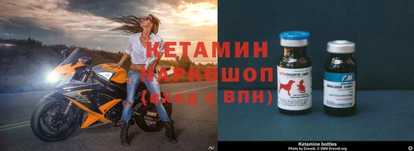 МДМА Бугульма