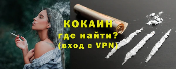 шишки Зеленокумск