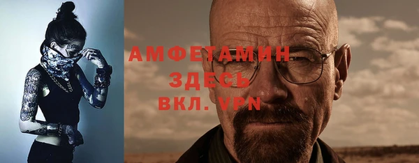 альфа пвп Бронницы