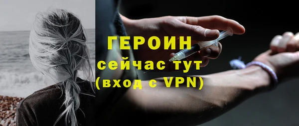 ALPHA-PVP Бородино