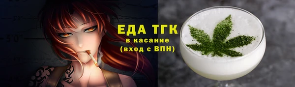 прущие крисы Покачи