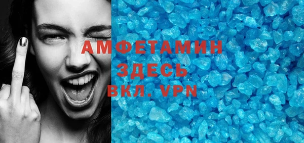 альфа пвп Бронницы
