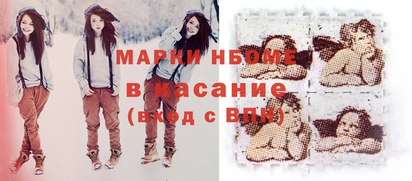 прущая мука Покровск