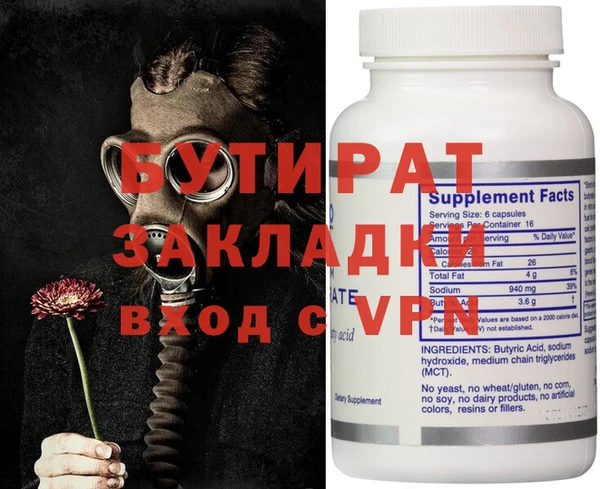 прущая мука Покровск