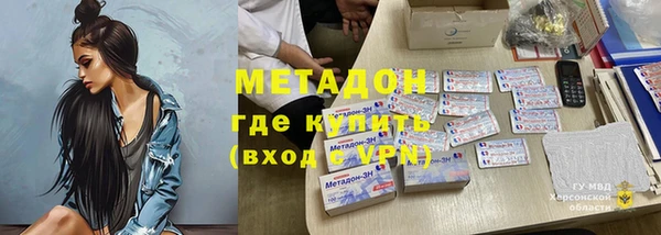 кокаин перу Покров