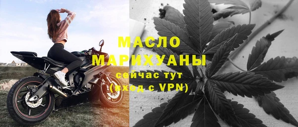 МДМА Бугульма