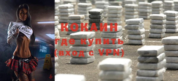 ALPHA-PVP Бородино