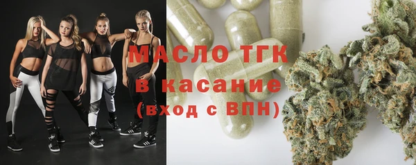 винт Протвино