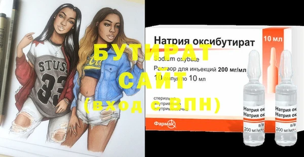 альфа пвп Бронницы