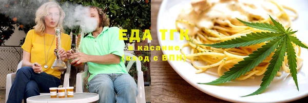 альфа пвп Бронницы