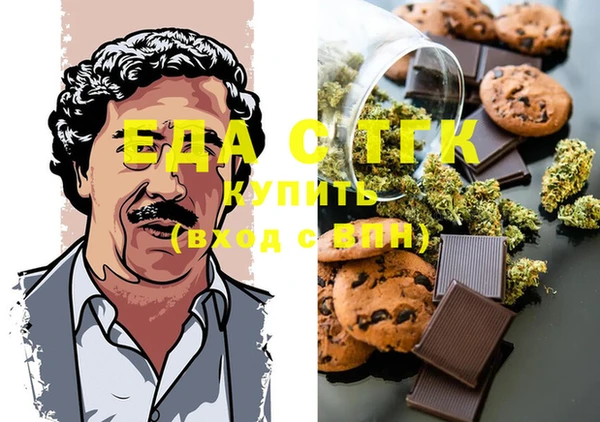 альфа пвп Бронницы