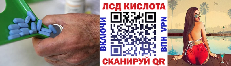 купить закладку  Новомичуринск  ЛСД экстази ecstasy 
