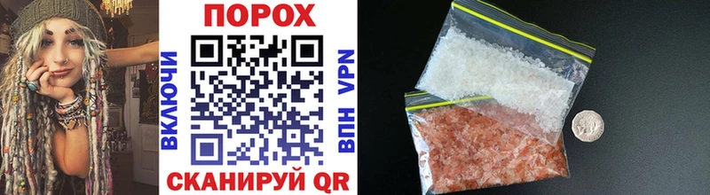 Первитин Methamphetamine  Новомичуринск 