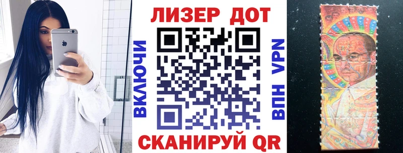 блэк спрут онион  купить закладку  Новомичуринск  Наркотические марки 1,8мг 