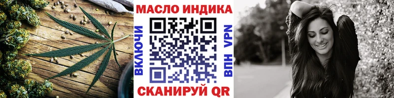 ТГК вейп  Новомичуринск 