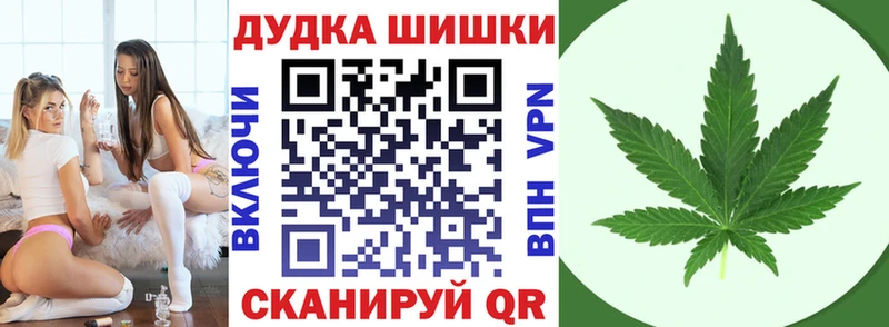 blacksprut вход  Новомичуринск  Бошки Шишки VHQ 